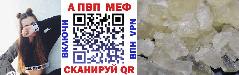 Продажа наркотиков Видное ГАШИШ  A-PVP  Cocaine  Меф мяу мяу  АМФЕТАМИН  МАРИХУАНА 