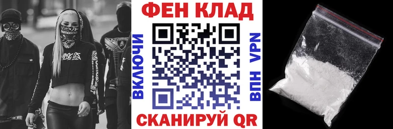 MEGA зеркало Видное Amphetamine VHQ