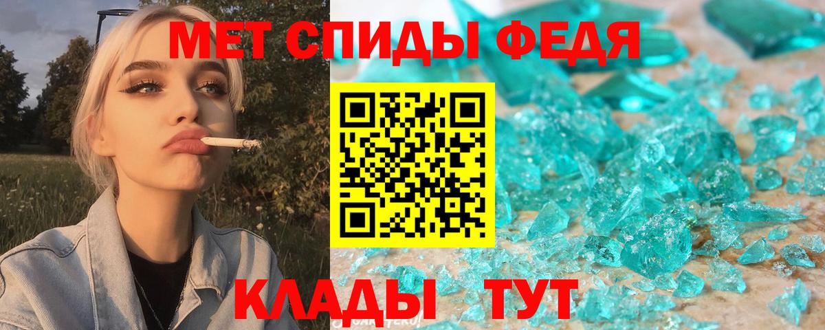 АМФ  Видное  АМФ Розовый  Амфетамин 