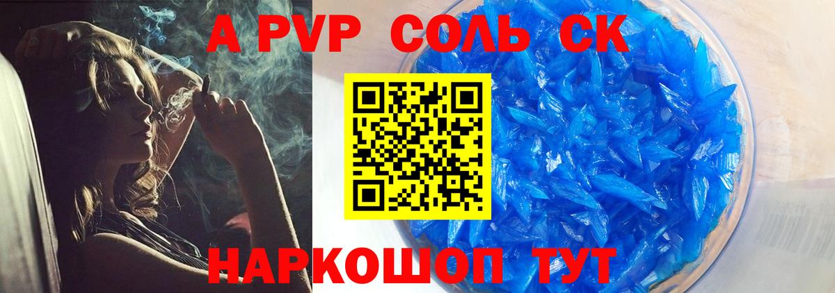 Видное  APVP мука  Вход с VPN 