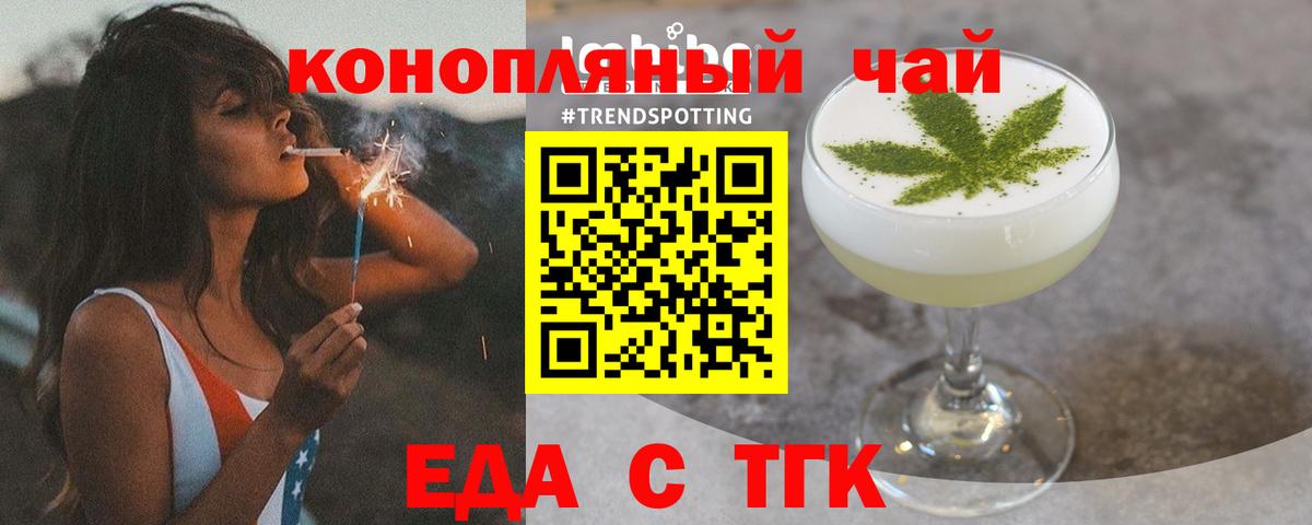 Canna-Cookies марихуана  Вход с VPN  Видное 