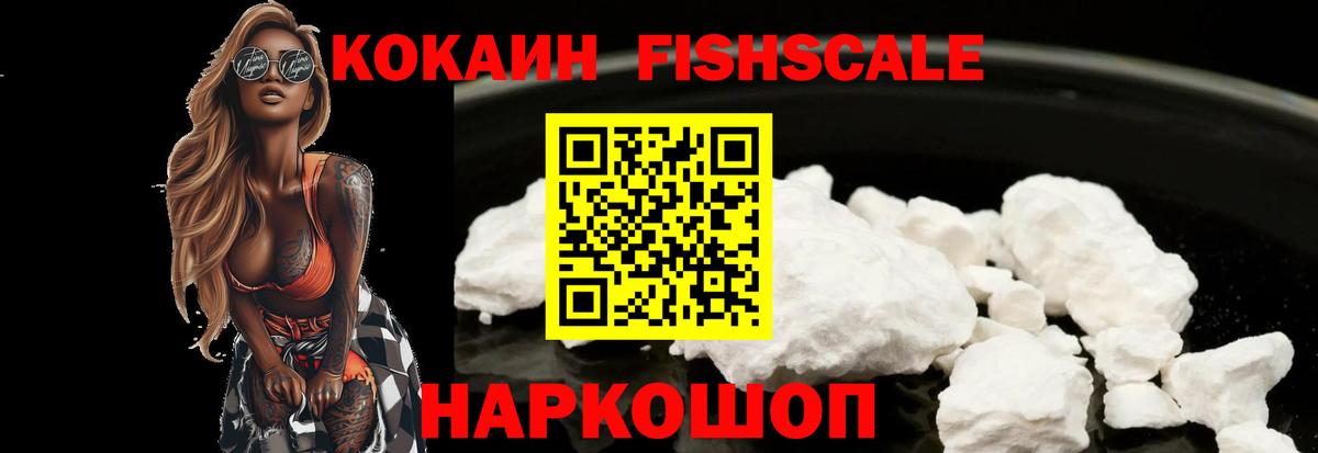 КОКАИН Перу Видное
