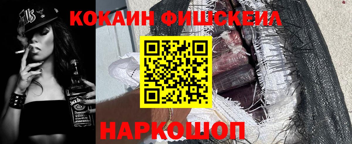 Видное  Кокаин Боливия  Вход с VPN  Кокаин  Cocaine Перу 