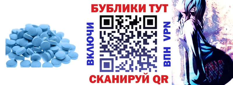 Экстази XTC  закладка  Видное 