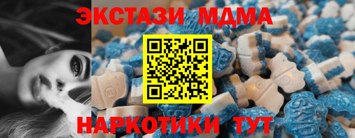 КОКАИН  Вход с VPN  Видное  Мефедрон   ГАШИШ  Каннабис  LSD-25 