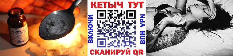 гидра как войти  Видное  КЕТАМИН ketamine 