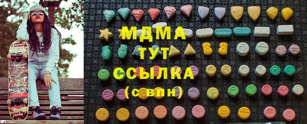 MESCALINE Каменногорск