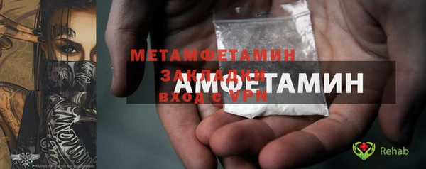 таблы Киренск