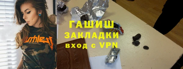 прущий лед Карталы