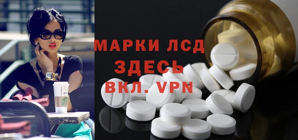 mdma Нефтекумск