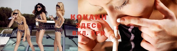 кокаин перу Кинешма
