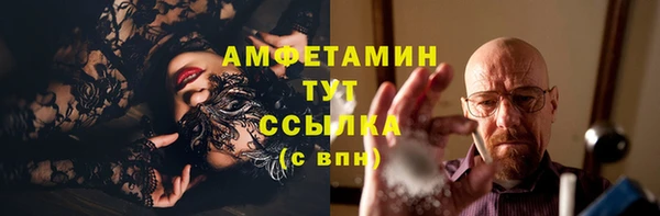 спайс Киреевск