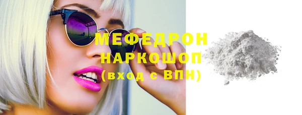 спиды Карпинск