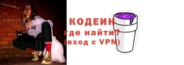 прущий лед Карталы