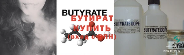спайс Касимов