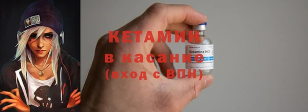 прущий лед Карталы