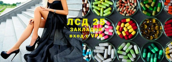 спиды Карпинск