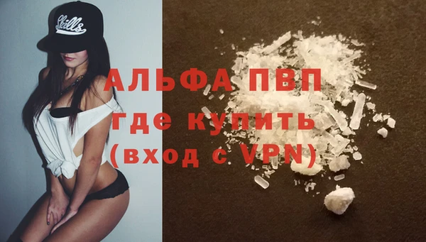 прущий лед Карталы
