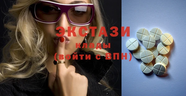 спиды Карпинск