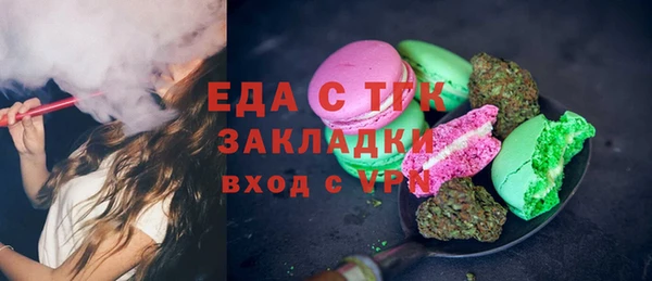 прущий лед Карталы