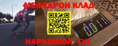 бутират Берёзовский