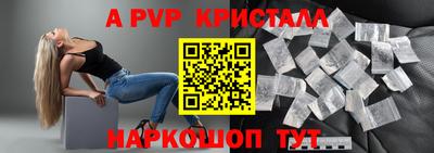 Альфа ПВП Будённовск