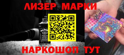 бутират Берёзовский