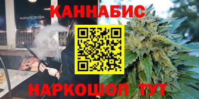 бутират Берёзовский