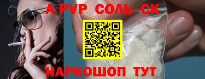 индика Бузулук