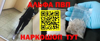 кристаллы Волжский