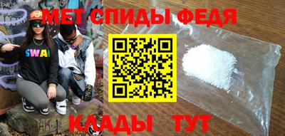 мефедрон мука Беслан