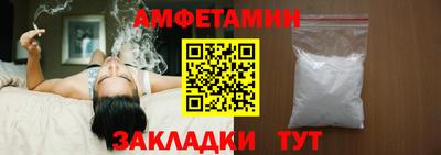 Альфа ПВП Будённовск
