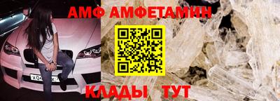 Альфа ПВП Будённовск