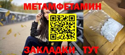 индика Бузулук