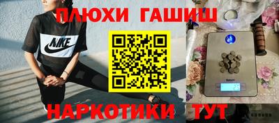 мефедрон мука Беслан