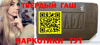 бутират Берёзовский