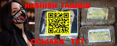 индика Бузулук