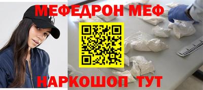 дживик Волгодонск