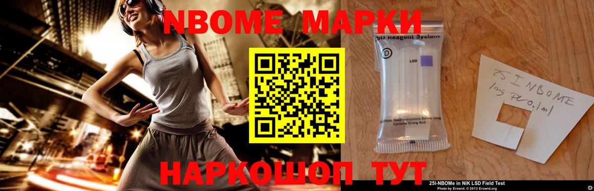 ЛСД экстази кислота  Лсд 25 экстази кислота  Вход с VPN  LSD-25 экстази  Видное 