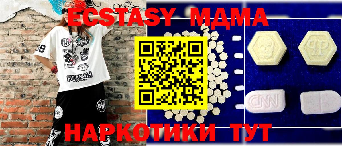 Амфетамин Видное