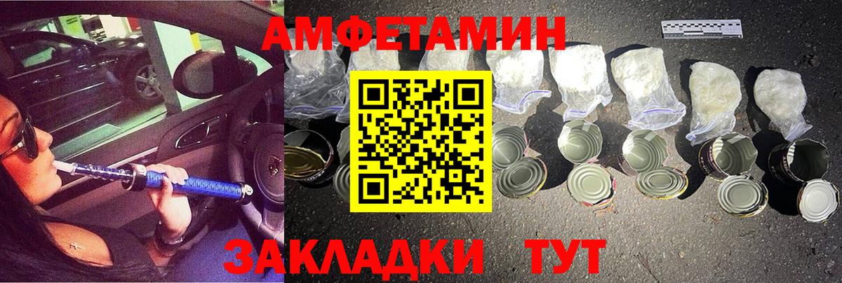 Метамфетамин винт  Видное 