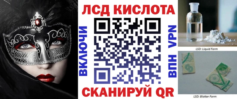 Марки 25I-NBOMe 1,5мг  Видное 