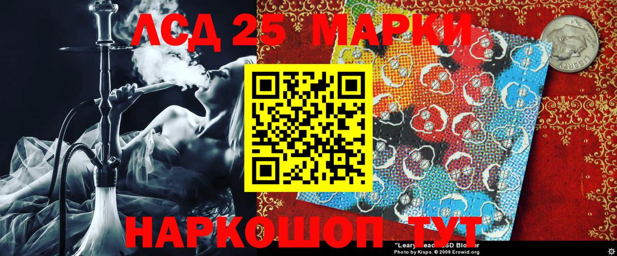 Марки N-bome 1500мкг  Марки N-bome  Марки N-bome 1500мкг  Видное 