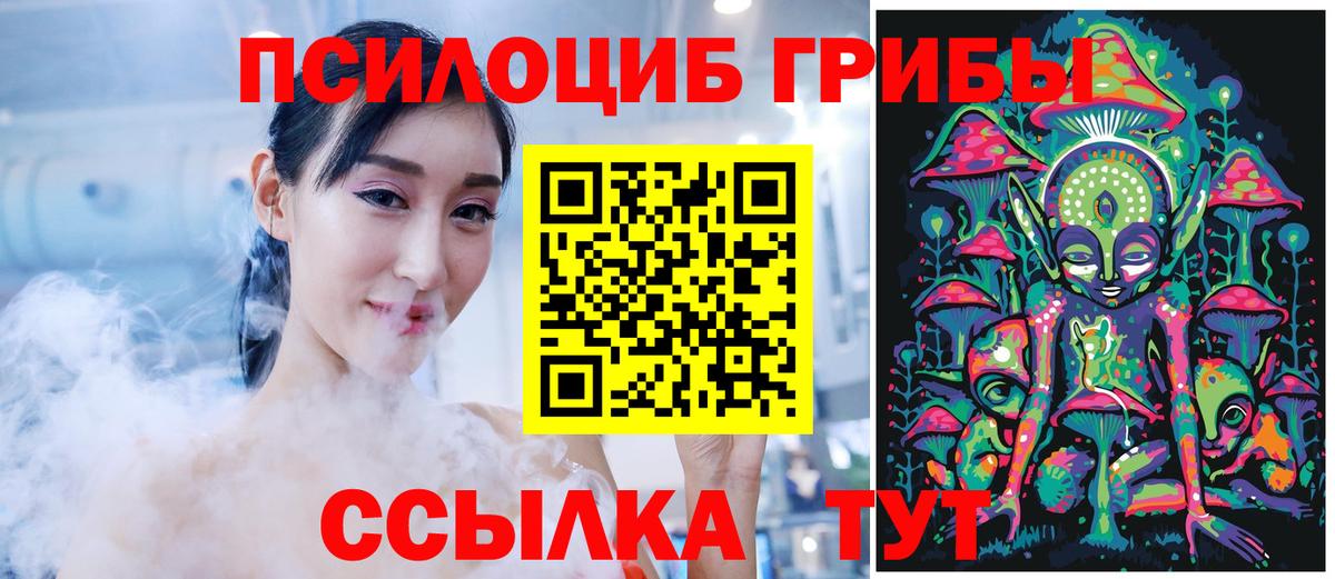 Галлюциногенные грибы ЛСД  Видное  Псилоцибиновые грибы ЛСД 