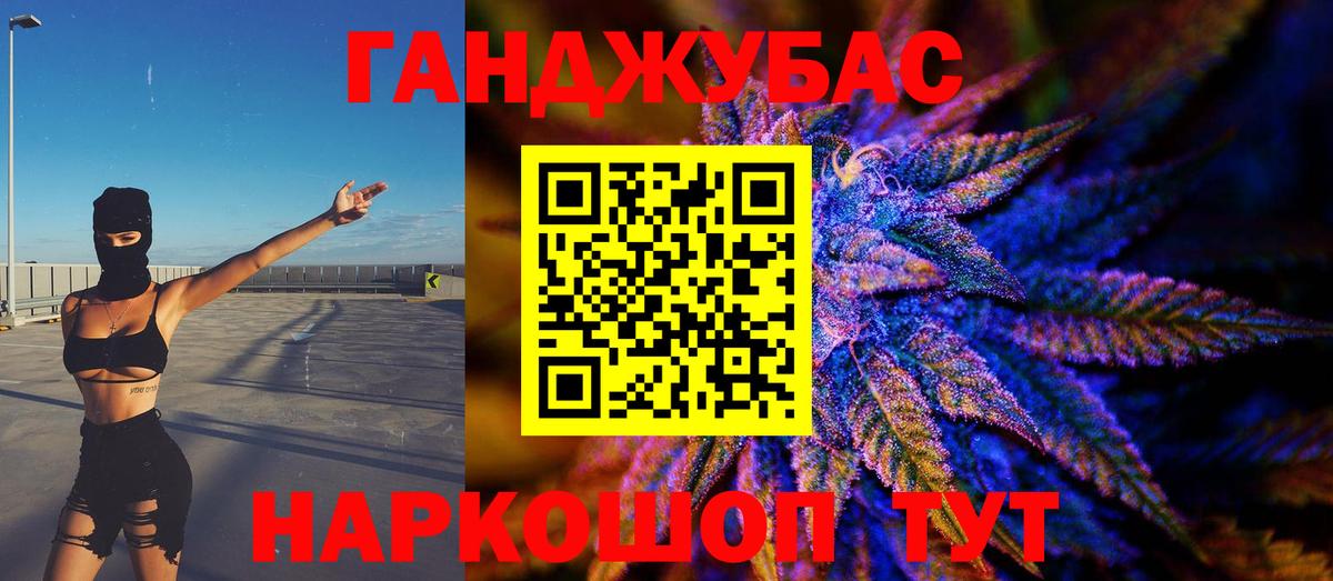 Видное  Каннабис Bruce Banner  Бошки Шишки SATIVA & INDICA  Бошки марихуана сатива  Вход с VPN 