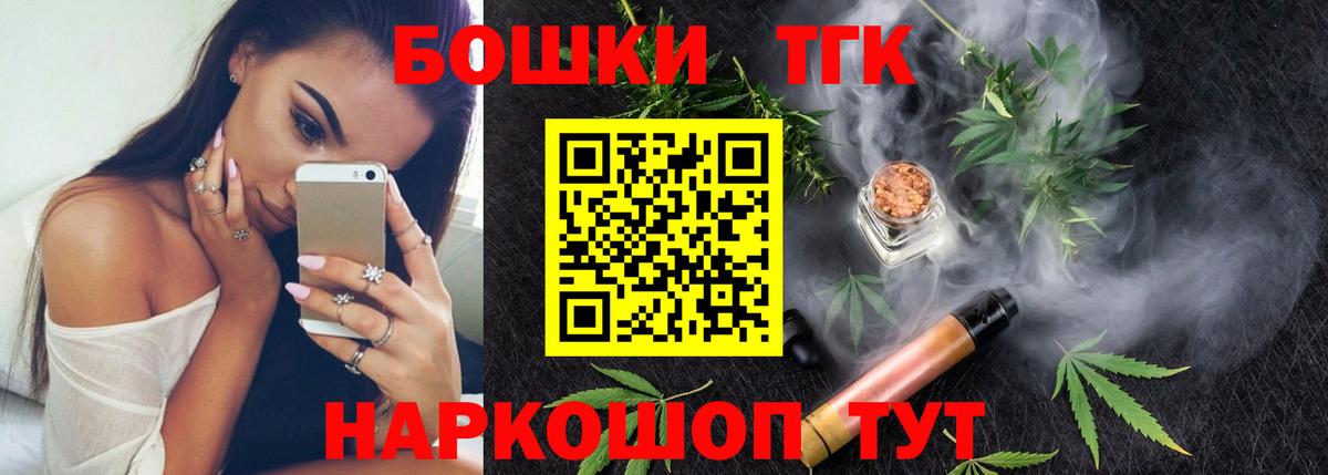 Бошки марихуана THC 21%  Видное  Бошки Шишки LSD WEED  Бошки Шишки THC 21%  Конопля OG Kush 
